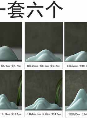 云峰中式禅意假山摆件创意青釉陶瓷装饰品家居玄关酒店软装摆设品