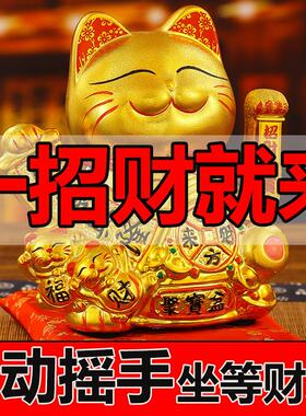 225招财猫自动摇手家客居0厅件店铺开业礼品IKE生意兴摆隆中式发