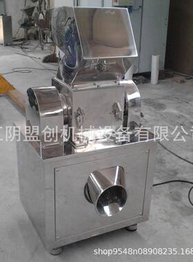 厂家直销现货多功能全自动中草破碎机粉碎机食品粗碎机电动