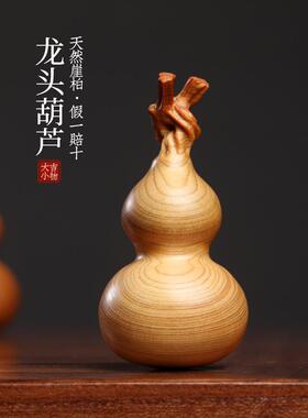 太行土嘉木葫芦饰品，手工龙年龙头葫芦柄件，福禄吉祥挂件