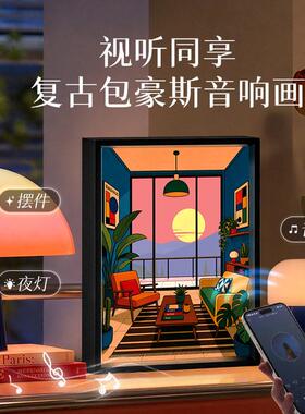 实力工厂可定制音响画客餐厅软装包豪斯风格桌面多功能现装饰画