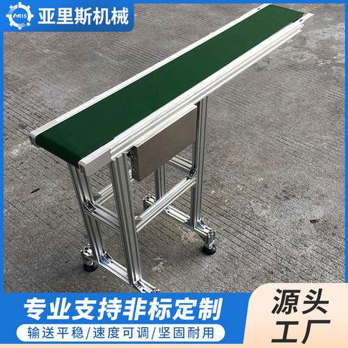 冲床配套自动送料机微型不锈钢传送机小型皮带输送机厂家 - 图2