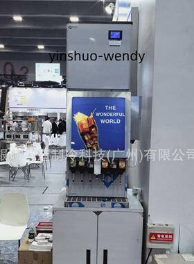 110V制冰机碳酸饮料机冰块可乐机现调机苏打水颗粒冰碳酸跨境外贸