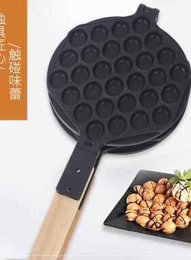 家用商用鸡蛋仔机模具QQ蛋仔烤盘机商用燃气电热蛋仔饼干蛋糕机器