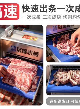 冠霆商用鲜肉切条分块机鸡腿鸭鹅切丁机冻排骨猪肉牛羊肉剁块机器