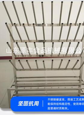 不锈钢雨鞋架食堂冷藏库水产车间用胶鞋沥水挂鞋架屠宰场水鞋架