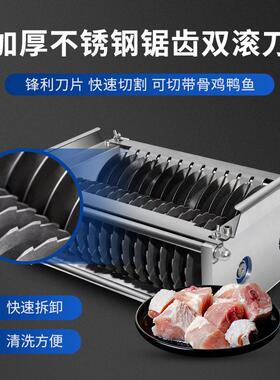 不锈钢 立式分块机切块机商用鸡鸭鹅鱼切条切块大产量电动切肉机
