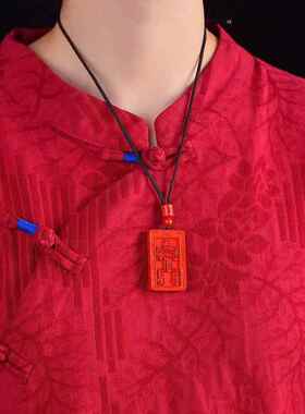 原矿朱砂五路财神吊坠高含量紫金砂帝王红砂护身符吊坠项链
