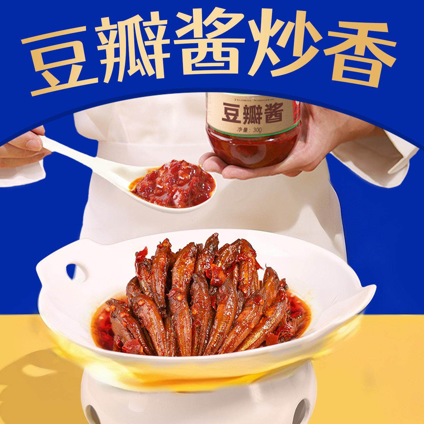 李辉毛毛鱼湖南特产平江零食大礼包香辣小鱼干 干小鱼仔岳阳辣鱼,淘宝优惠券,粉丝福利购,淘宝优惠卷
