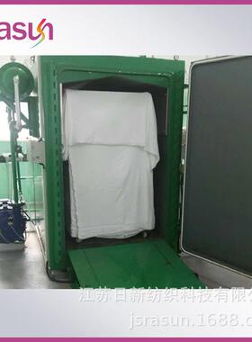 江苏工厂定制方形纺织品衣裤袜子定型蒸箱【江苏日新纺织科技】
