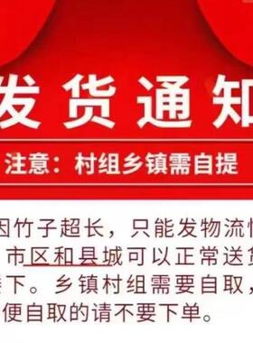 婚庆竹竿爬藤架旗杆菜园搭架新蔬菜黄瓜豆角竹篱笆栅栏小竹子楠竹