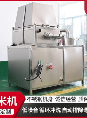 厂家直销500公斤不锈钢洗米机洗大米洗绿豆洗八粥商用洗米机
