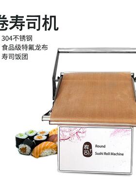 赞拓 手动卷寿司机 圆形方形寿司机 食品级不锈钢 寿司饭团成型机