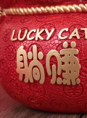 躺赚招财猫福袋元宝摆件店铺开业公司前台存钱罐装饰品摆件活动款