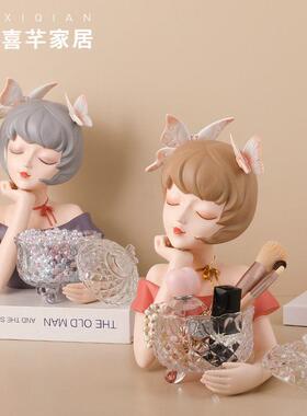 少女摆件轻奢客厅装饰品乔迁新居化妆台收纳装饰摆饰创意家居女孩
