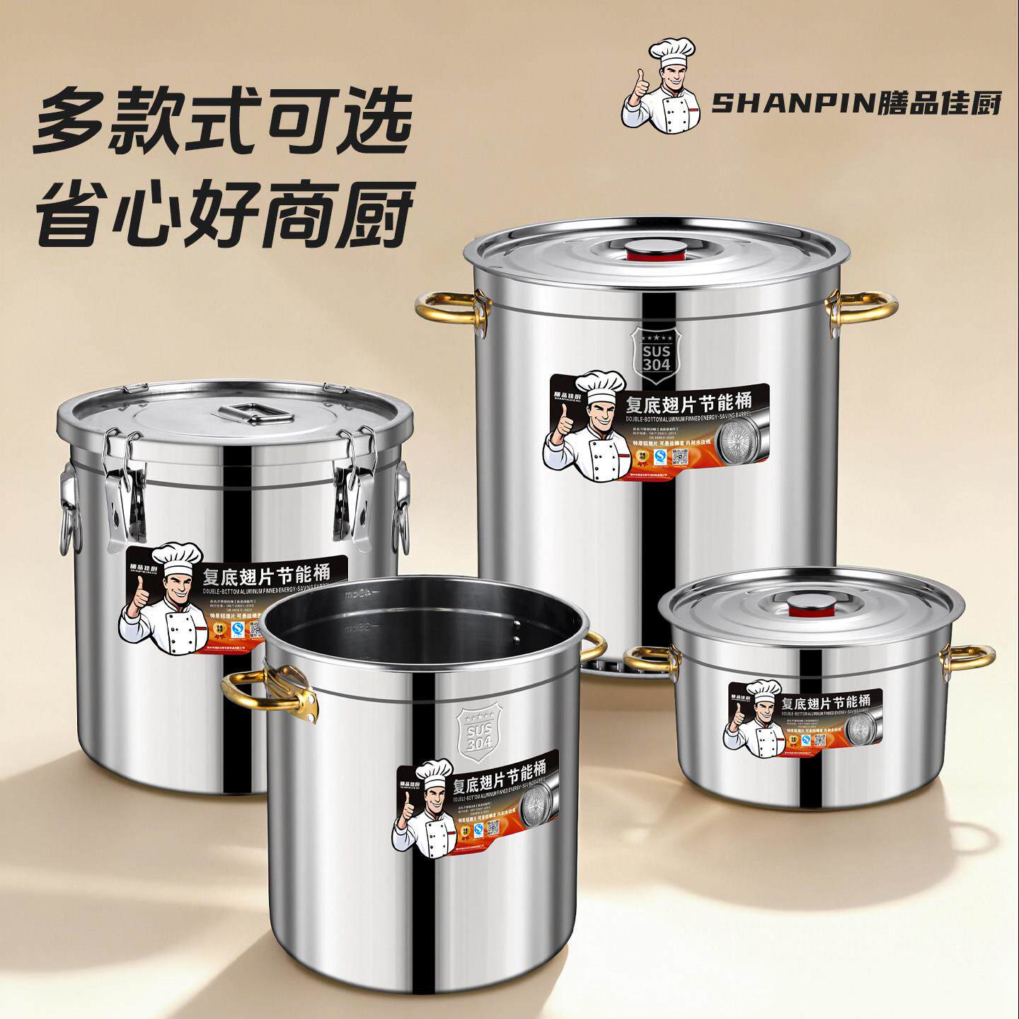 Commercial stall noodle bucket flat bottom electromagnetic gas fin bucket spicy soup soup Oden boiled dumplings cooking noodle pot