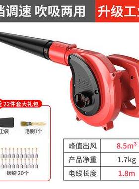 鼓风机大功率吹强1212力除器小电型插电家用清灰风尘除尘脑吹灰机