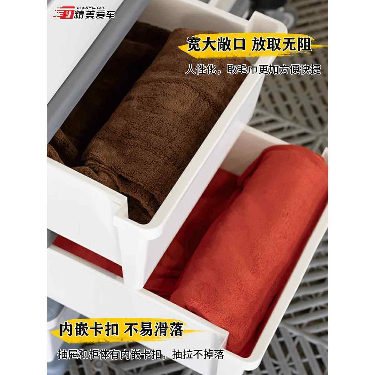 汽车美容毛巾柜洗车店专用放毛巾柜子抽屉式洗车毛巾收纳盒毛巾架,淘宝优惠券,粉丝福利购,淘宝优惠卷