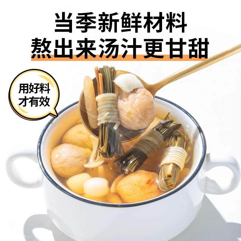 儿童清心汤灯芯草麦冬汤料包宝宝心火旺磨牙雪梨清心非煲汤材料包,淘宝优惠券,粉丝福利购,淘宝优惠卷