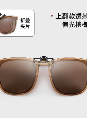 太阳眼镜紫外线遮阳镜太阳眼镜