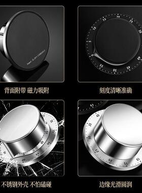 不锈钢机械定时器厨房器烹饪烘焙提醒计时器时间学习管理器带磁铁