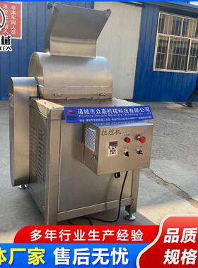 牛腱子肉拆丝机 熟肉鸡大胸香菇柄打丝机 冻干鸡肉粒打丝机