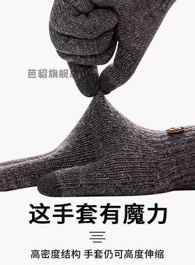 男士手套冬季加厚保暖触屏加绒毛线冬天防寒骑行秋冬针织2025新款