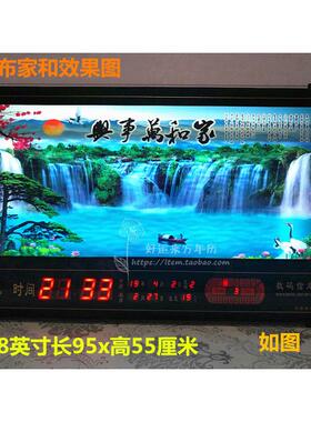万年历电子钟动态流水风景画 画数码新款家用夜光日历装饰客厅挂