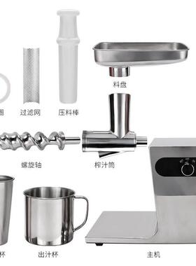 304不锈钢原汁机自动家用商用电动榨刺梨果汁器甘蔗蔬菜麦苗生姜