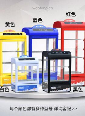 热饮展示柜商用小型保温饮料柜牛奶恒温柜热风循环热饮机热奶机