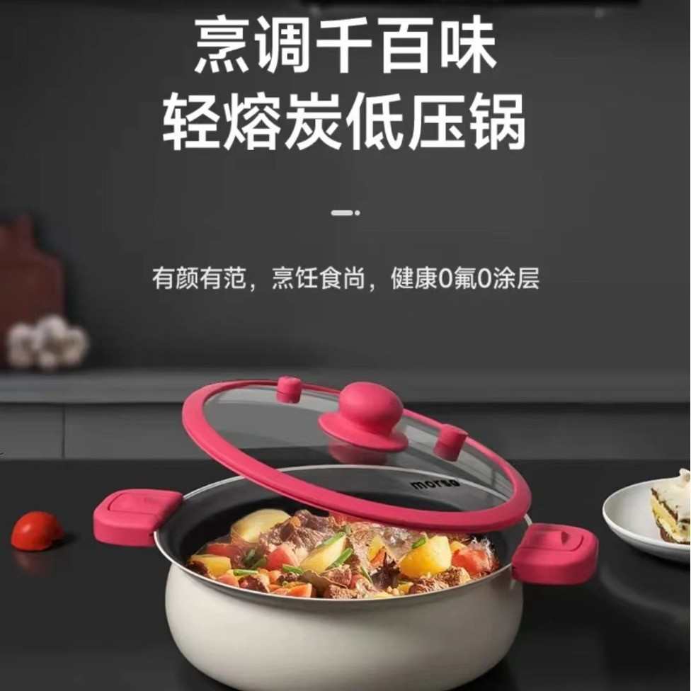 轻融碳0氟0涂层炉灶通用加厚炖煮煲汤锅不粘锅家用无涂层焖锅 - 图3