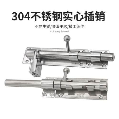 304不锈钢插销加厚门栓防盗门木门明装加长落地插可挂锁门闩锁扣 - 图1