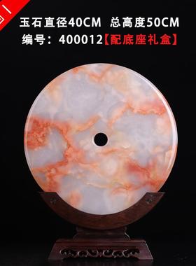 高档天然玉平安扣地大号摆件别墅客厅落室装饰石酒店大堂办公高端