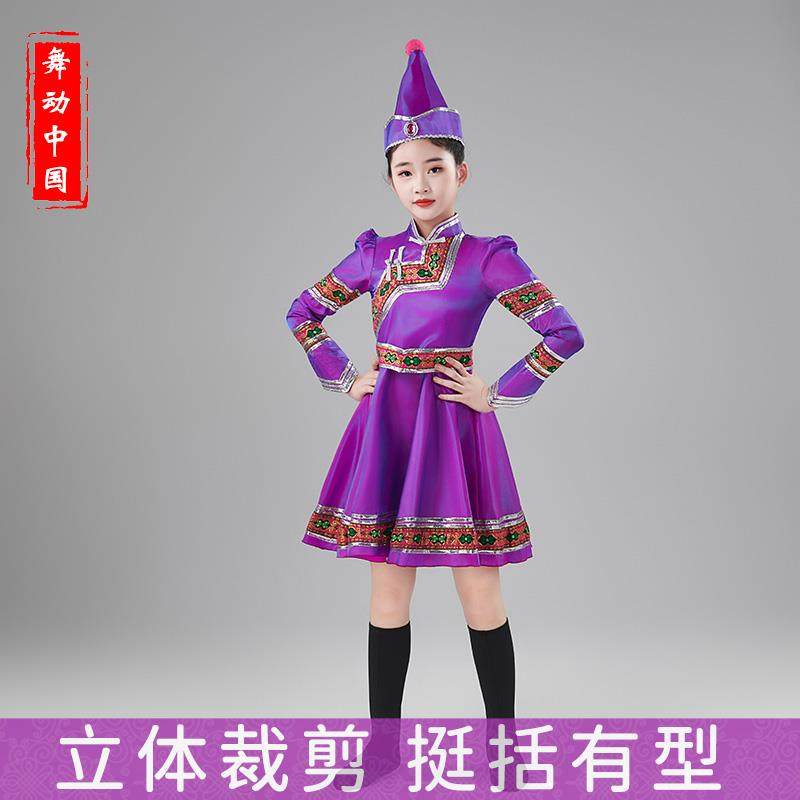 正品儿新款童蒙古舞蹈演出服饰女蒙古族少童数民族服装蒙表族筷子,淘宝优惠券,粉丝福利购,淘宝优惠卷