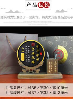 正品学习很坚持学很酷男生生小生仪式感毕业礼物生日女成人苦励志