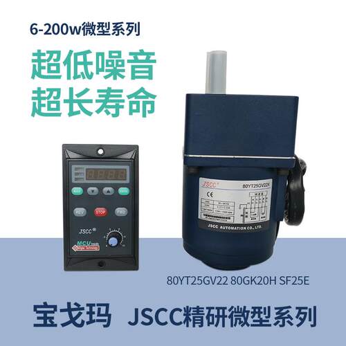 精研调速器SF06E SF15E SF25E SF40E SF60E SF90E SF120E SF200E - 图3