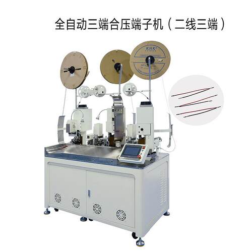 二线三端全自动三端合压端子机三端压着端子机 - 图2