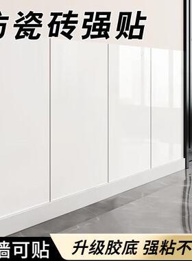 铝塑YN0298板贴自粘彷瓷砖理石室化妆厨墙房墙面补洞遮丑贴纸防水