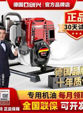 汽油机抽水泵农用农业灌溉家用小巧高压高扬程小型便携式户外水泵