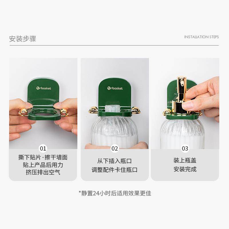 洗发水沐浴露瓶挂架卫生间洗手液支架壁挂免打孔厨房洗洁精支架,淘宝优惠券,粉丝福利购,淘宝优惠卷