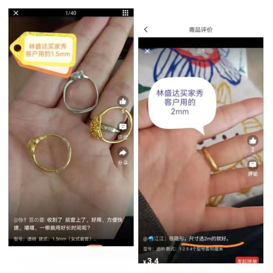 Special sleeve for live ring, transparent tape tube to fix open ring, heat shrink tube, shrink protective cover, gold and silver plus