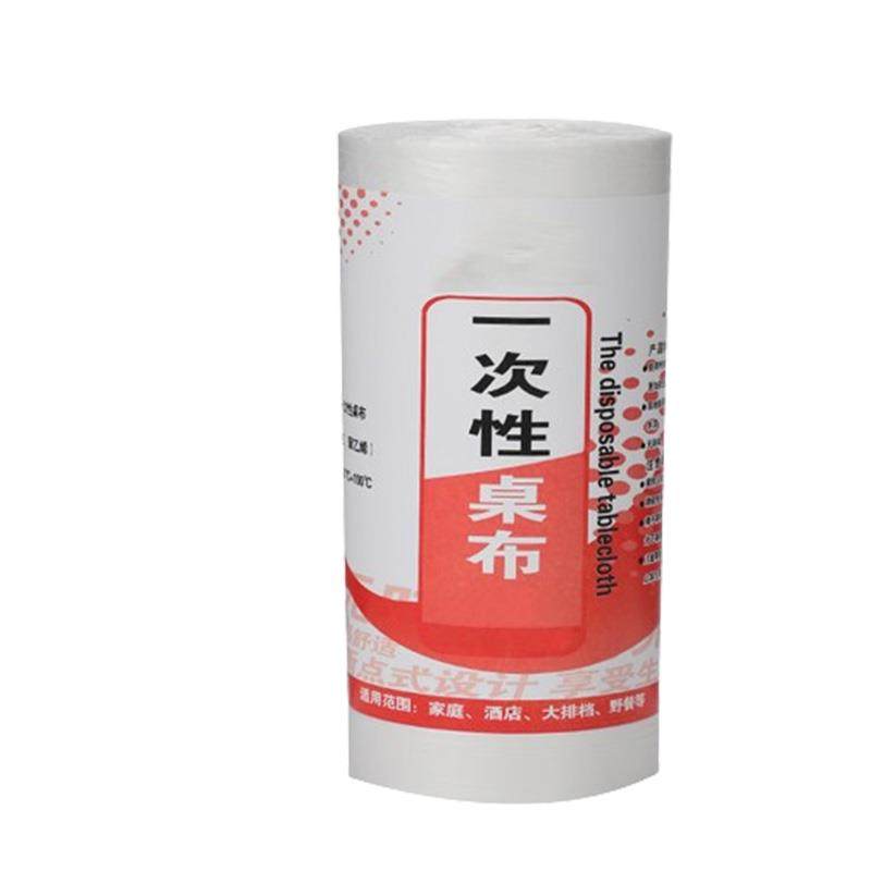 一次性餐桌布加厚防水台布长方形圆桌塑料薄膜结婚商用家用野餐垫,淘宝优惠券,粉丝福利购,淘宝优惠卷