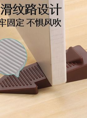 国庆便携酒店防盗阻门器门塞门挡防撞顶门防风橡胶固定器抵门楔子