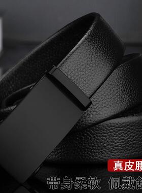 高档皮带男真皮动皮扣牛皮腰带自男士休裤闲青年带头层牛中年裤腰