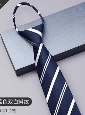 领带男蓝色条纹领带正装商务西装衬衫手打款礼盒装高端时尚1010z