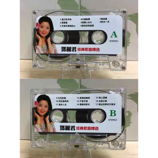 Leslie Cheung, Wong Ka-Kui, Chen Baiqiang's classic old songs collection tape, nostalgic retro cassette recorder tape