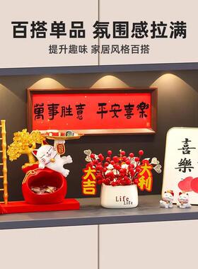 招财猫钥匙收纳玄关摆件入户门口鞋柜客厅家居乔迁装饰品礼物礼品