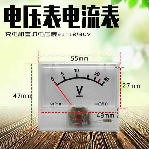 电压表电流表指针款91c16/91L16/91L18/91C18充电机/稳压器电压表 - 图2