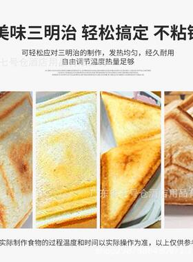 早餐机三明治机器商用爆浆吐司电热压商业三文治机封边口袋面包机
