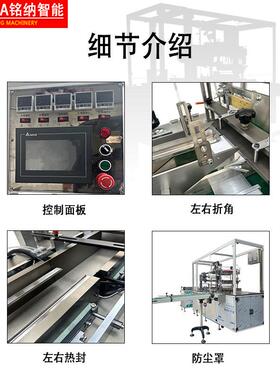 全自动伺服透明膜三维包装机易拉线烟包机盒子平推包装收缩膜机